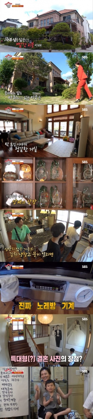 장윤정, 집 최초 공개...술장고·노래방 기계·정원까지 &#39;으리으리&#39;