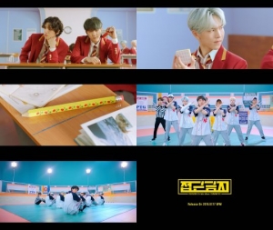 펜타곤, 신곡 &#39;접근금지&#39; MV 예고편 공개