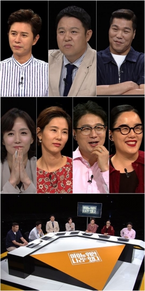 '아이나라' 정세진 “43세 출산으로 화제? 어린 남자랑 결혼한 덕분”