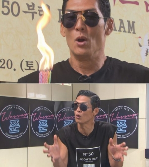 '한밤' 박준형 50번째 생일맞이, god 멤버 출동!