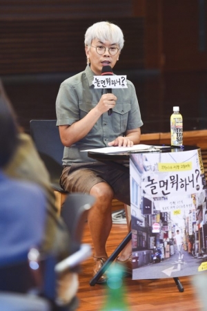 &#34;&#39;무한도전&#39;과 달라요&#34;...유재석X김태호 PD 新릴레이예능 &#39;놀면 뭐하니&#39; (종합)