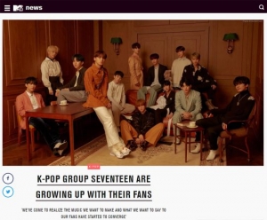 세븐틴, 美 MTV 단독 인터뷰...“팬들과 음악으로 추억 만들고 싶어”