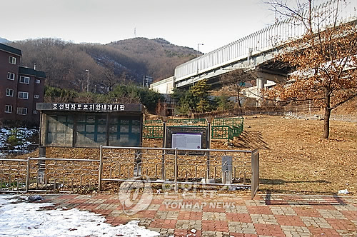 군포시, '조선백자 요지' 종합정비계획 수립 용역