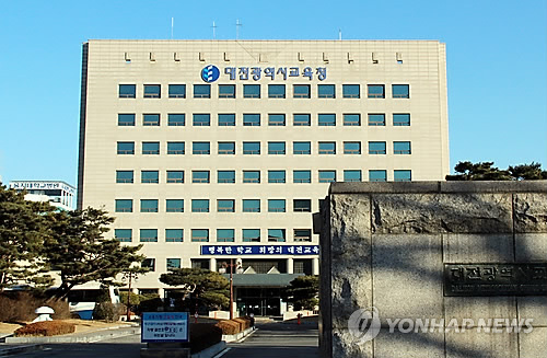 대전 중학교 자유학년제 2021년 88곳 전면 시행