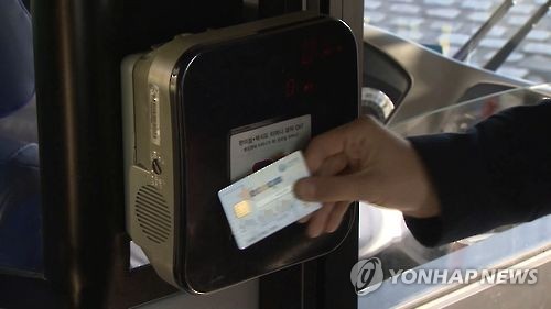 버스 내릴 때도 교통카드 터치해야…부산시 할인방식 변경