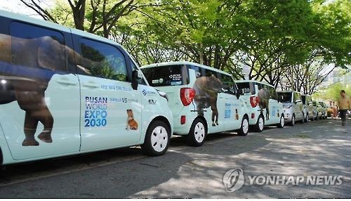 부산연구원 "월드엑스포 유치 동남권 광역 대응체제 구축해야"