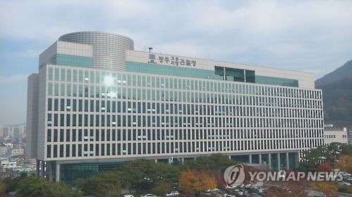 '수사 비밀 유출 의혹' 광주경찰청 간부 영장신청, 검찰 기각