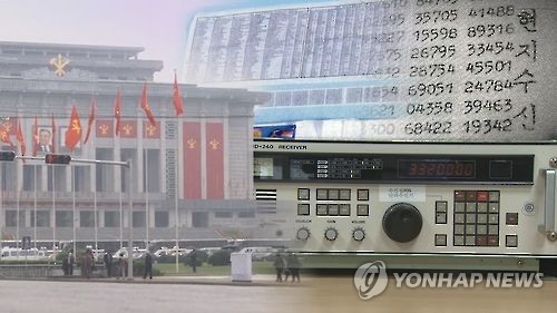 북한 정찰총국 소속 '남파 간첩' 보안당국에 체포