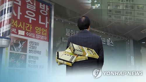 전북 소비자정보센터, 메이데이 사우나 피해 구제 핫라인 개설