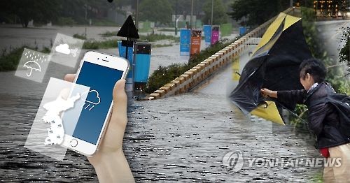 인천 호우경보, 강화도에 87.5mm 비…안개로 여객선 대기