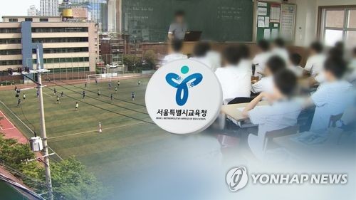 서울 자사고 7곳은 5년 만에 또다시 지정취소 위기