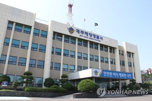 제주해경, 조업구역 위반한 여수 선적 어선 적발