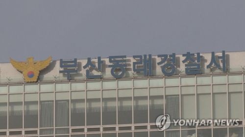 수영경력 10년 차 40대 남성 실내수영장서 숨진 채 발견