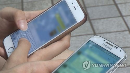 "어떻게 꼬셔" 카톡서 성적 욕구 대상 사진 전송…"모욕죄 해당"