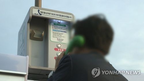 제주 펜션서 성인 남녀 4명 극단적 선택…최소 1명 사망