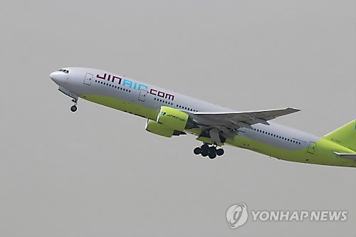 김해공항 착륙 신호 불량 두고 진실 공방…국토부 조사