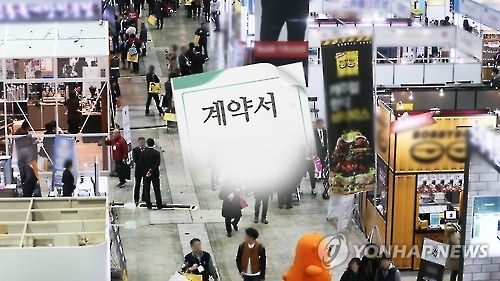 경기도 '가맹본부·점주 분쟁' 첫 조정…동물병원 점포이전 중재