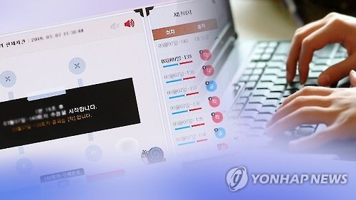 태국서 150억원대 도박사이트 운영자 등 208명 검거해 5명 구속