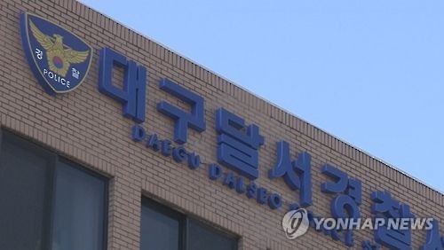 "배관 타고 창문 열어"…혼자 사는 20대 여성 원룸 침입 시도