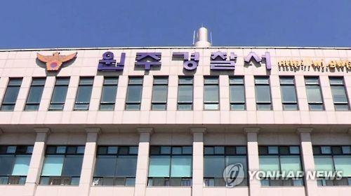 경찰, '하의 실종' 남성 입건해 조사…경범죄 등 처벌 여부 검토