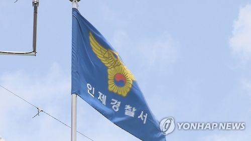 인제서 등교하던 초등생 승용차에 치여 숨져