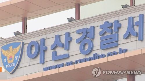 아산서 화물차끼리 추돌…1명 사망