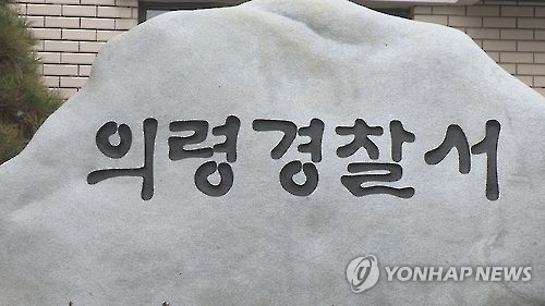 가지치기하던 50대 떨어진 나무 맞고 돌계단에 부딪혀 숨져