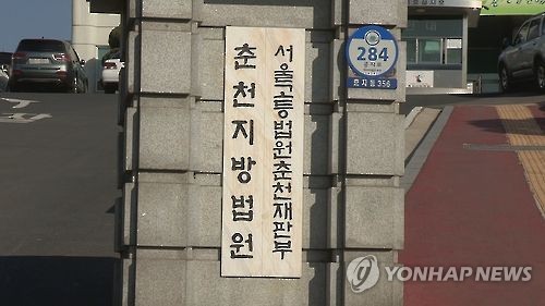 '같은 죄명, 다른 운명' 1심서 엇갈린 화천·양양군수…항소심은