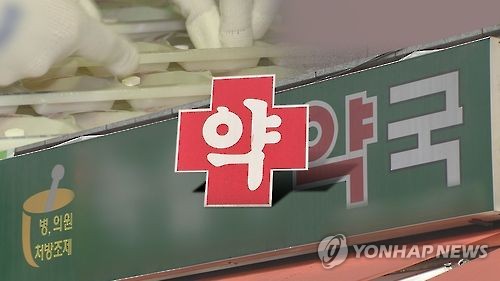 춘천·원주서 사무장 약국 운영자와 월급 약사들 '항소 기각'
