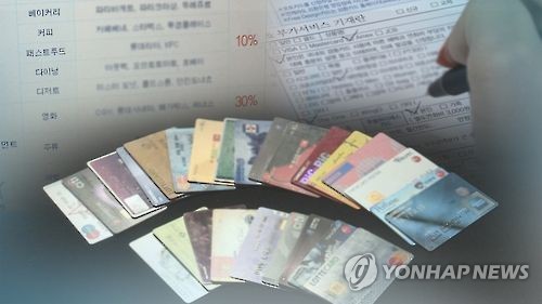 "2014년 카드정보유출 소송참여자, 위자료 10만원 받아가세요"