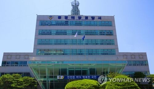 욕지도 인근 해상서 어망 제거 선원 실종 이틀만에 숨진 채 발견