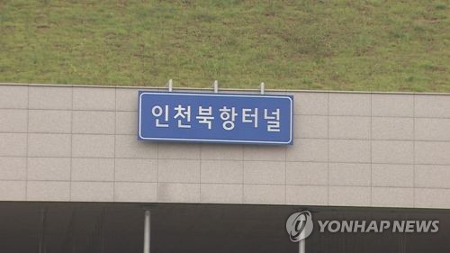 인천 북항터널서 덤프트럭-화물차 등 3대 추돌…1명 부상