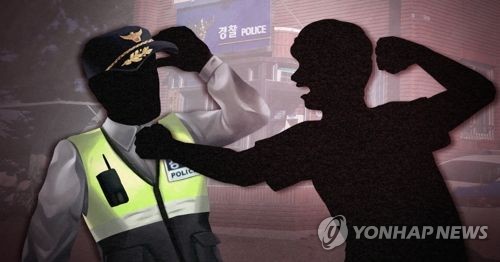 구급대원·경찰관 폭행 2명 현행범 체포