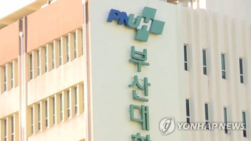 보건의료노조 "부산대병원, 용역회사 이익 챙겨주기 중단해야"