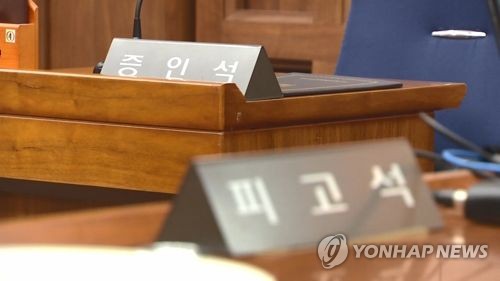 "군대 빼줄게"…4천만원 가로챈 전직 해양경찰관 징역 1년