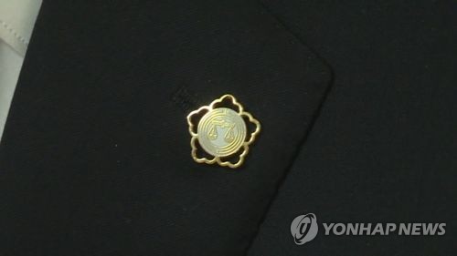 "경찰에 인사해야 한다" 금품 받은 변호사 구속기소