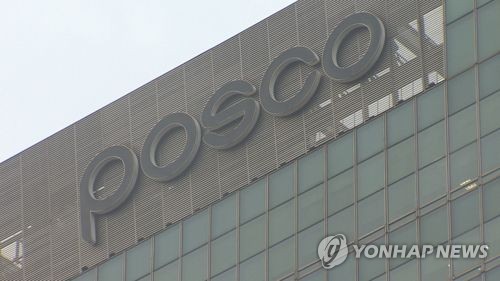 KB증권 "포스코, 원가 상승 부담 지속…목표주가↓"