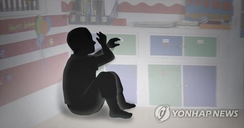시흥 어린이집 특수교사가 5살 장애아동 수개월간 학대의혹