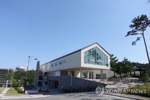 국립등산학교, 장애인과 함께하는 아름다운 산행