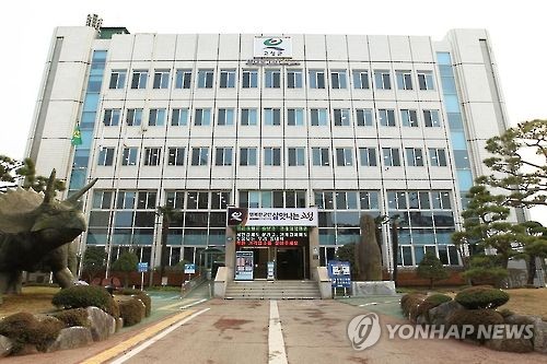 [경남소식] 고성군, 빈 보건진료소장 관사를 치매 쉼터로 활용