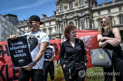 루브르, '마약성 진통제' 논란 새클러家 이름 전시관서 삭제