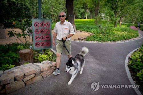 베이징 공원서 개 산책시키기는 '비문명행위'…애견인 반발