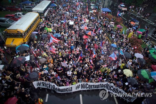 푸에르토리코서 '채팅 스캔들' 주지사 사퇴요구 대규모 시위(종합)