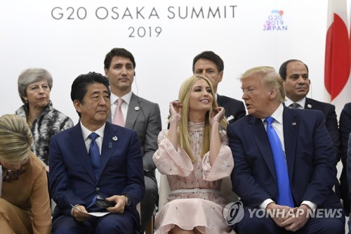 G20 정상회의 누빈 이방카에 일각에서 비판론