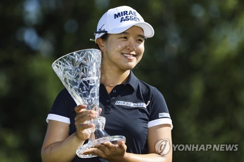 LPGA 투어 우승 김세영, 세계 랭킹 11위로 한 계단 상승