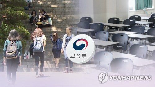 "대학역량평가, 학교별 특성 고려한 '구별적 평가'로 전환해야"