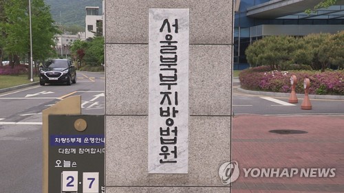 남자 부하 성추행하고 허위사실 유포한 여경 법정구속