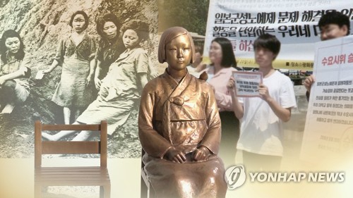 "일본인 추정 남성이 소녀상에 침 뱉어" 시민신고…경찰 수사