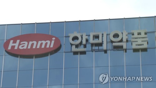 대신증권 "한미약품 신약개발 불확실성 증가…목표주가↓"