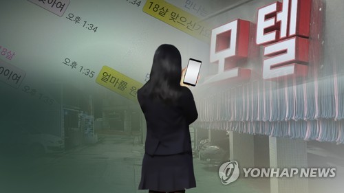 가출 청소년과 '합의 성관계'도 처벌…16일 개정 아청법 시행